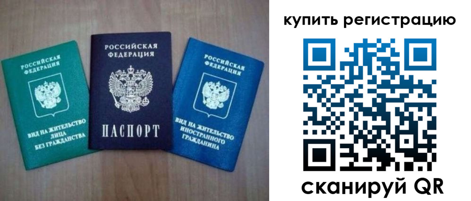 регистрация для дет. сада в Пугачёве